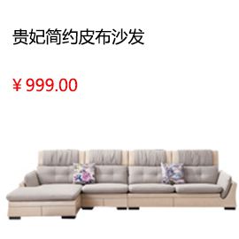 南通雙虎家私 簡約現代板式雙人床