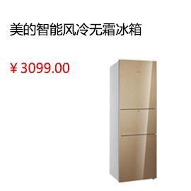 南通Midea/美的 BCD-516WKZM(E)對開門電冰箱/雙門智能風冷無霜冰箱