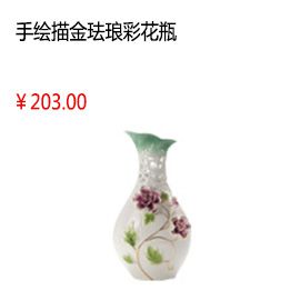 南通高檔陶瓷花瓶景德鎮手繪描金琺瑯彩花瓶現代中式簡約家居擺件