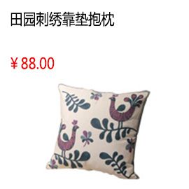 南通中國風 田園刺繡吉祥喜慶圖案 居家沙發 靠墊時尚居家抱枕（含枕芯）